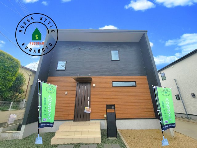 熊本市東区水源2丁目第1-2棟（1号棟）