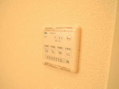 【設備】 | エアリーレジデンス芝生