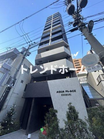 アクアプレイス江戸堀の外観|選べる家電プランあり！！