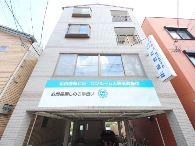 北和通商ビルのエントランス