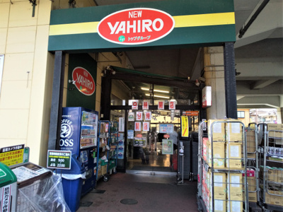 スーパー