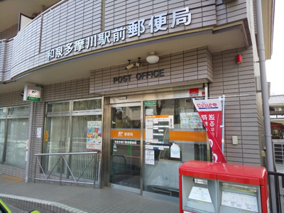 郵便局