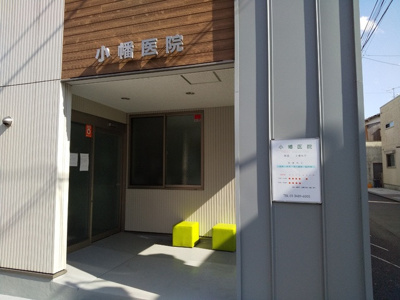 病院