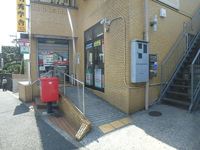 横浜東寺尾郵便局500ｍ