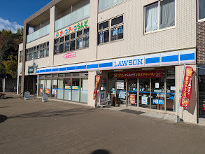 町田市立相原小学校まで700ｍ