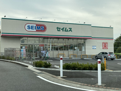町田相原郵便局まで500ｍ