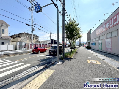 【周辺】 | 中野町3丁目倉庫事務所