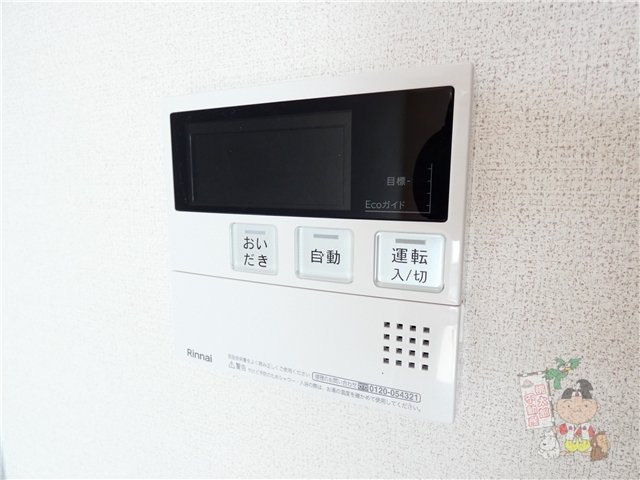 シャーメゾン鹿田本町のその他