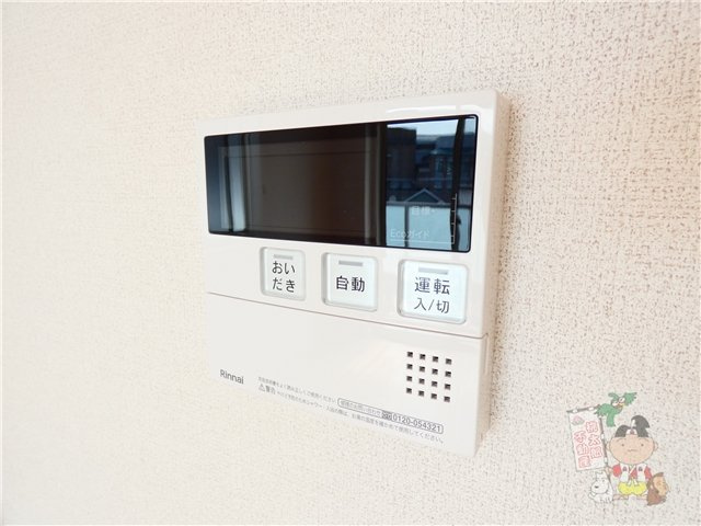 シャーメゾン鹿田本町の設備