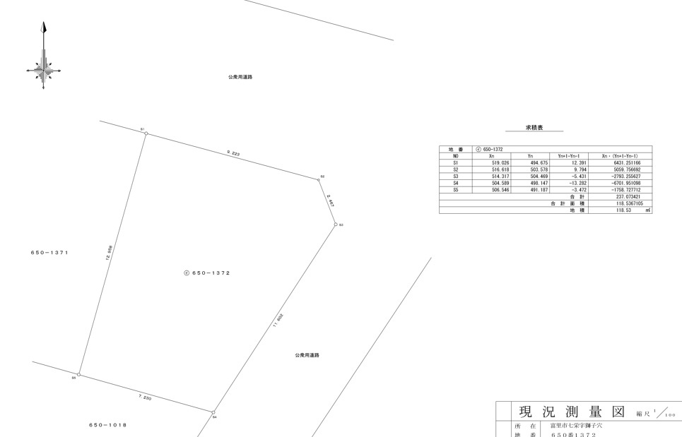 富里市七栄の売地の土地図