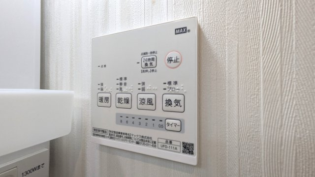 【設備】 | ダイバーシティ五門西