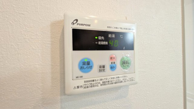 【設備】 | ダイバーシティ五門西