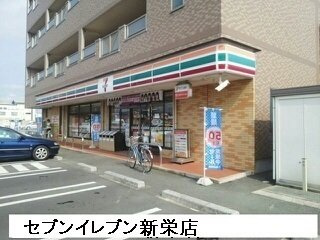 【周辺】 | アン・シャレＡ | セブンイレブン新栄店まで850m