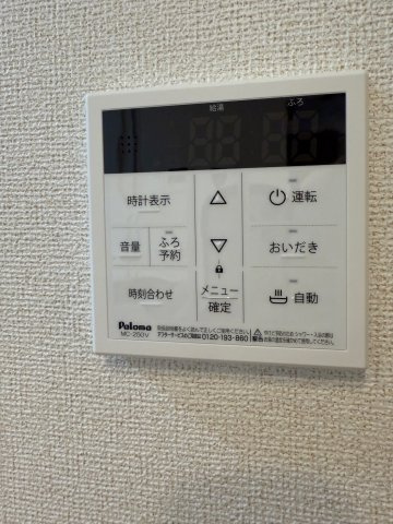 ウィステリアの設備