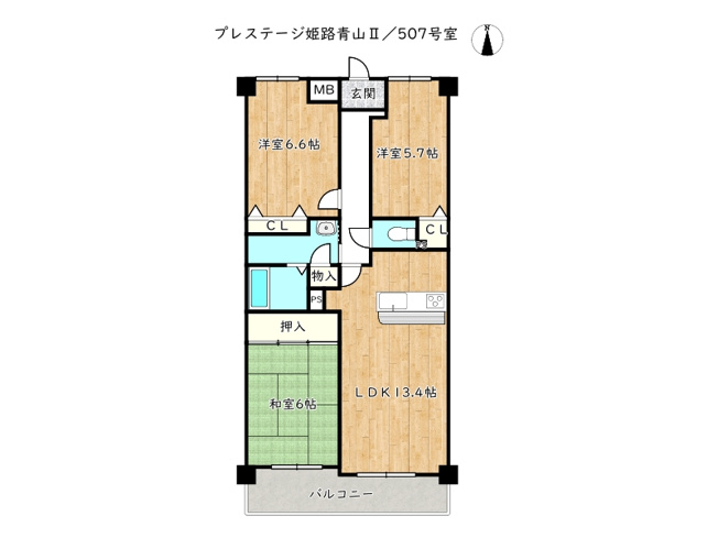 【間取り】 | プレステージ姫路青山Ⅱ