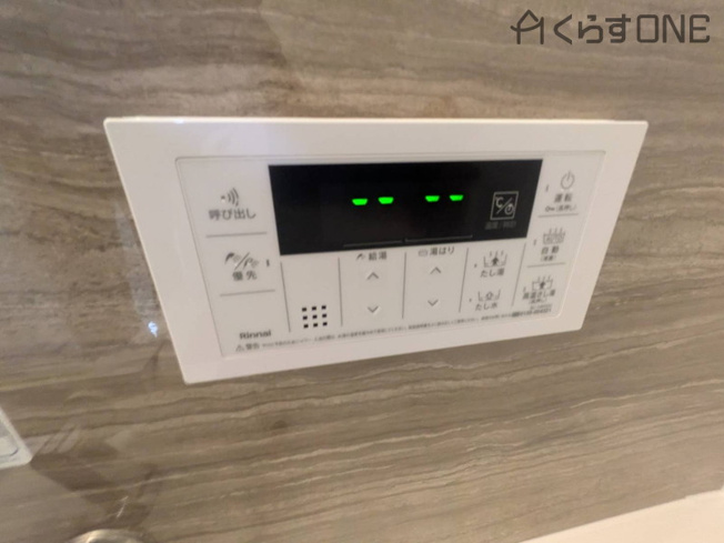 【浴室】 | プレステージ姫路青山Ⅱ