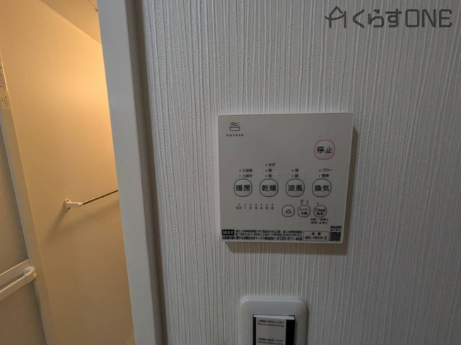 【発電・温水設備】 | プレステージ姫路青山Ⅱ