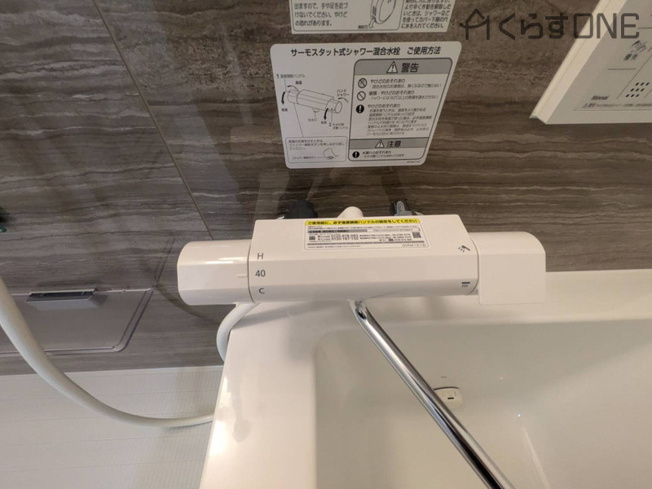 【浴室】 | プレステージ姫路青山Ⅱ