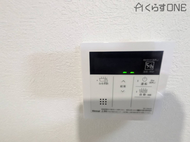 【発電・温水設備】 | プレステージ姫路青山Ⅱ