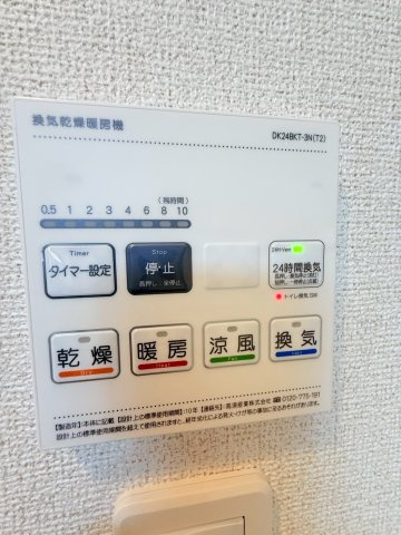 オーブ　シャルダンＡの設備