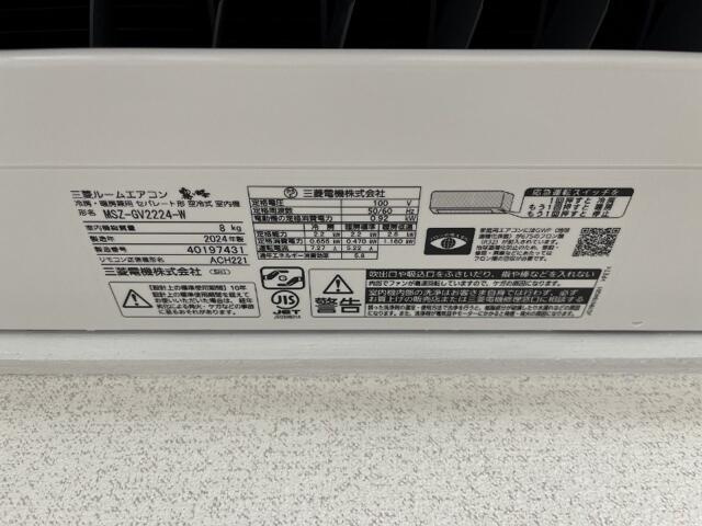 エストールⅡの設備