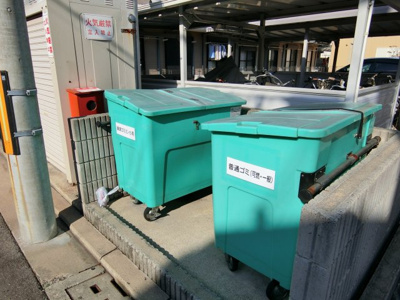 【その他共用部分】 | ドミール・アオイ