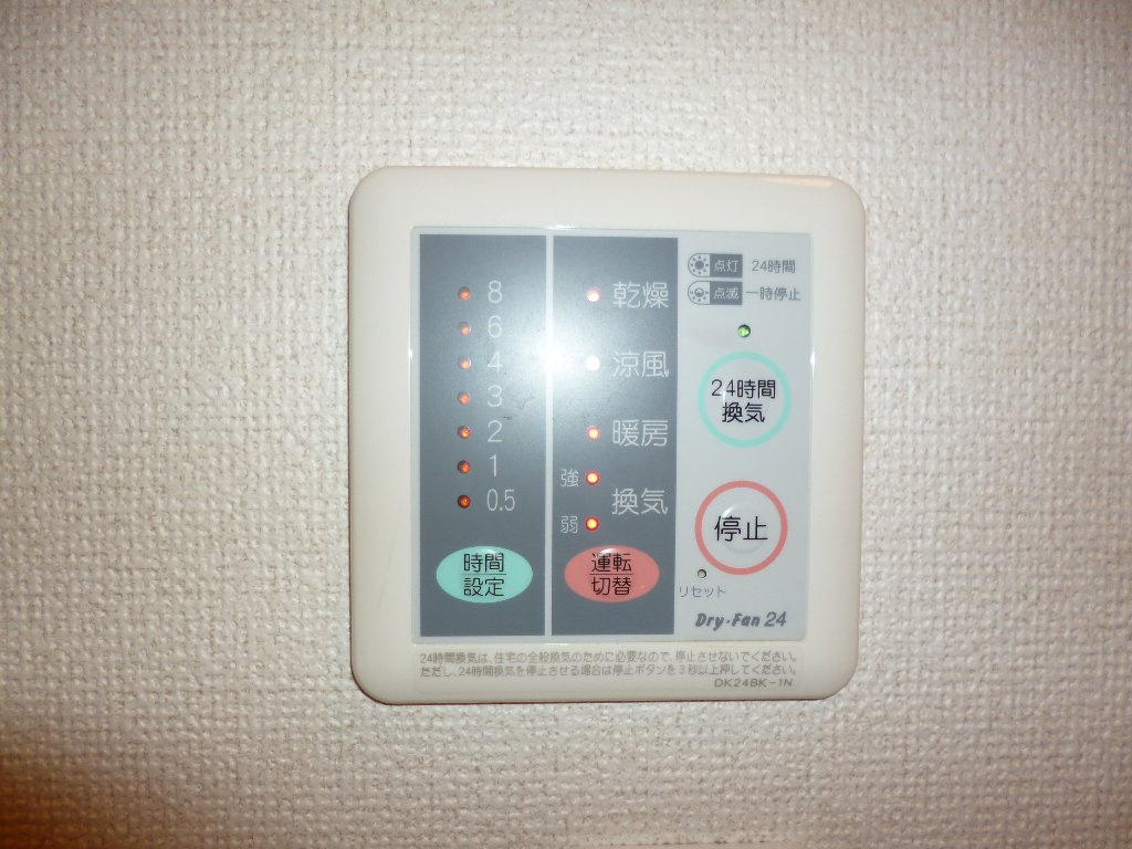 ガーデンヒル・ヴァイオレットＢのその他|浴室暖房乾燥機