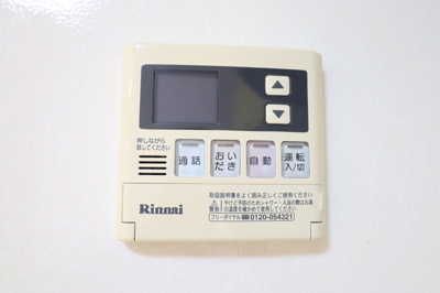 【設備】 | トレビナ城木