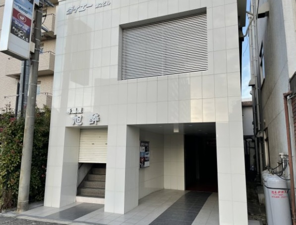 ダイエー第２ビル