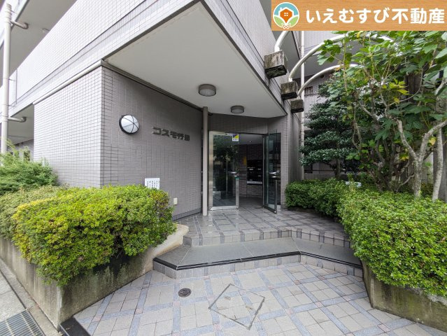 コスモ行田のエントランス