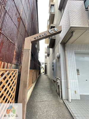 【エントランス】 | サンライズ松本