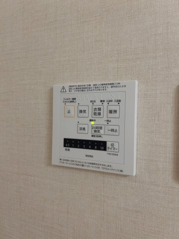 【設備】広尾アパートメント