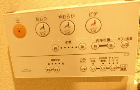 【設備】