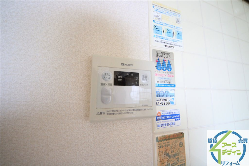 αⅡ大久保の設備|※類似部屋