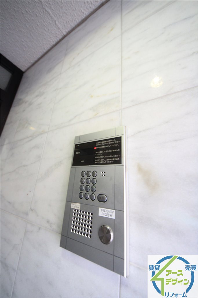 αⅡ大久保のロビー|※類似部屋