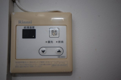 【設備】 | サン泉ハイツ
