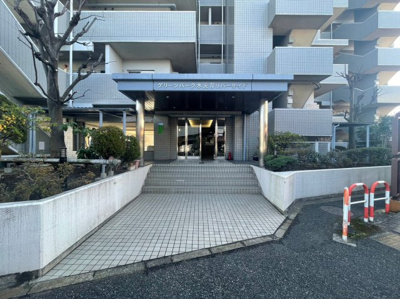 【エントランス】 | グリーンパーク水元Ⅳリバーサイド