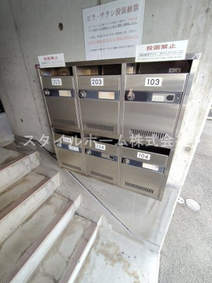 【その他共用部分】 | ヴィラスクエアⅠ