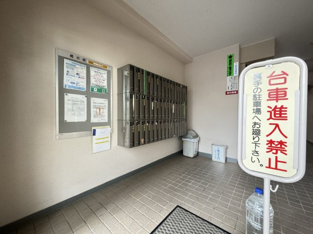 マンション木場のその他共用部分