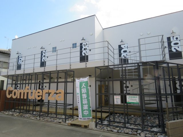 コンフエルサの外観