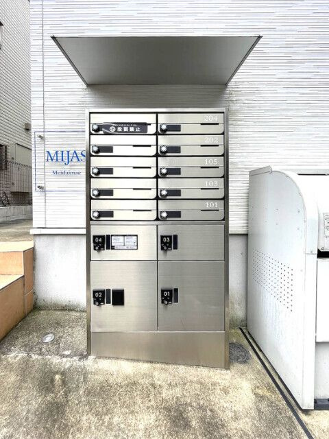 ミハス明大前のその他共用部分