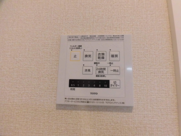セジュールＫ Ⅰの設備