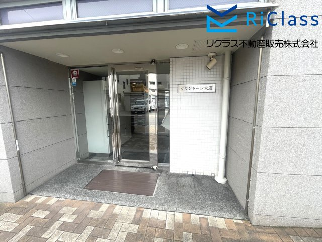 グランドーレ大道のエントランス|毎日通るエントランスはこのようになっています