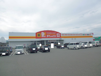  | パストラル松橋Ⅱ | ダイレックス松橋店 1200ｍ
