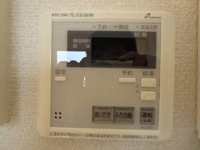  | リーブル | 205 追い焚き機能付き給湯