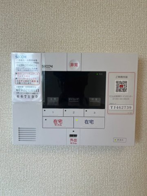 【設備】 | リバーハイツ唐崎
