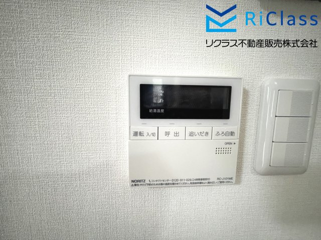 中古戸建　神戸市須磨区禅昌寺町1丁目30の発電・温水設備|お風呂リモコンです