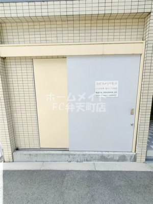 【その他共用部分】 | WINGS西九条