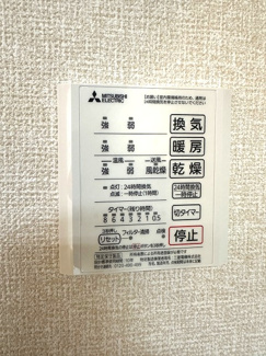 【展望】 | ※参考写真※バスルームの浴室暖房乾燥機で外に干せないお洗濯物もすっきり乾きます♪雨の日のお洗濯もバッチリ！