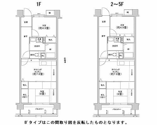 大阪市阿倍野区共立通１丁目の賃貸マンション